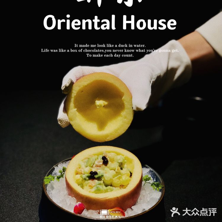 醉东Oriental House｜解锁🔓苏浙菜的新吃法[胜利]