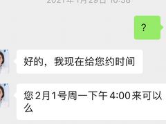 -维乐口腔(格林门诊长宁店)