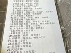 -仁信老铺(华盖路店)