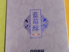 -全聚德(江宁店)
