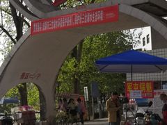 -三岔湖景区