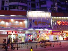 -东门町美食街