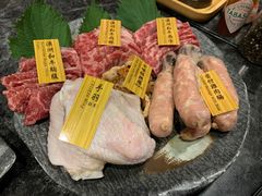-響日本燒肉