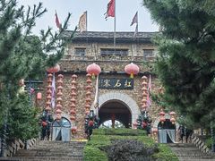 -红石寨旅游度假区