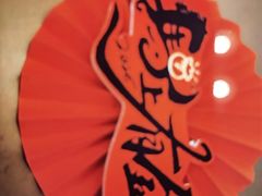 -全聚德烤鸭店(马家堡店)
