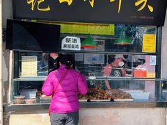 -洪记白水羊头(天坛店)