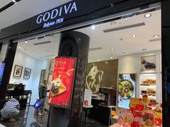 门面-GODIVA(宁波来福士店)