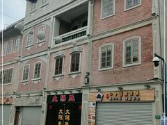 -汕头市小公园