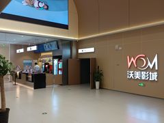 -沃美影城蜀山万象汇店(WMX巨幕)