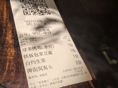-绿茶餐厅(昌平悦荟店)