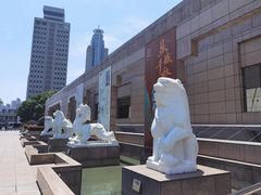 -上海博物馆(人民广场馆)
