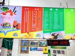 -有间冰室(侨港风情街店)