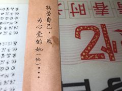 -蟹蟹潮汕砂锅粥(食八方美食城店)