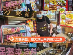 -刘氏方酥锅盔(古城总店)