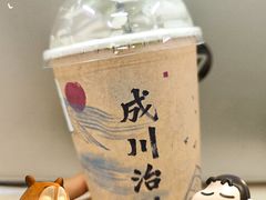 -成川茶店·潮汕工夫浓茶(万象店)