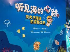 -温州博物馆