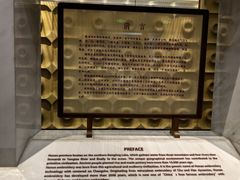-湖南湘绣博物馆