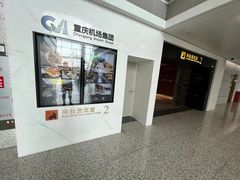 -重庆江北国际机场-T2航站楼