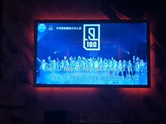 -INLOVE KTV(印象汇店)