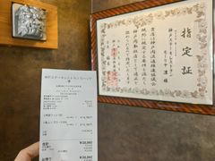-神户牛排餐厅MOURIYA(总店)