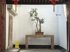 -绍兴书圣故里景区