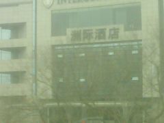 -北京北辰洲际酒店