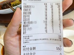 -川香鼎盛(市桥富华总店)