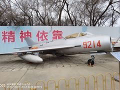 -中国航空博物馆
