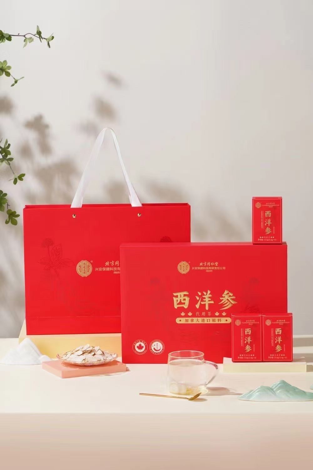 北京同仁堂西洋参