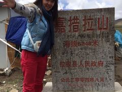 iphone_upload_pic-嘉措拉山