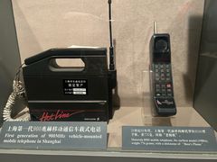 -上海电信博物馆