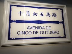 -亞婆井·劲抽面食(铂顿城店)