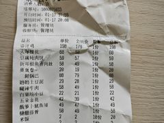 -花楸树下(观水路店)