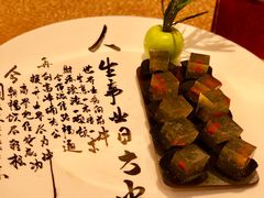 -同乐经典(乌节路店)