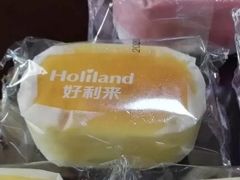 -好利来(国际能源店)