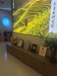 -头道汤头疗养生馆