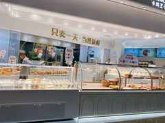 -卡玛王子·面包·蛋糕(南山宝能环球汇店)