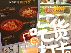 -俊泰食档·韩式料理(新迎小区店)