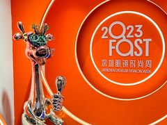 -深圳会展中心