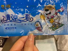 -很久以前羊肉串(大华三路店)