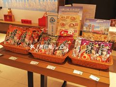-茑屋书店(天目里店)