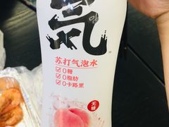-长申超市(美食城店)