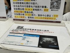-上海交通大学医学院附属仁济医院(南院)