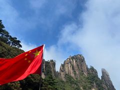 -三清山风景名胜区