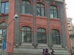 -德大西餐社(云南南路店)