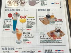菜单-藤子·F·不二雄博物馆