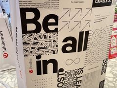 -lululemon(新天地店)