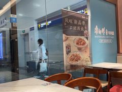 -康师傅私房牛肉面(申虹店)