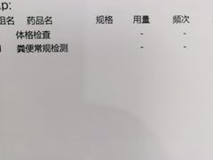 -美联众合爱康动物医院•复杂内科•肿瘤科•牙科•腔镜诊疗中心
