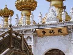 -上海东林寺(金山区)